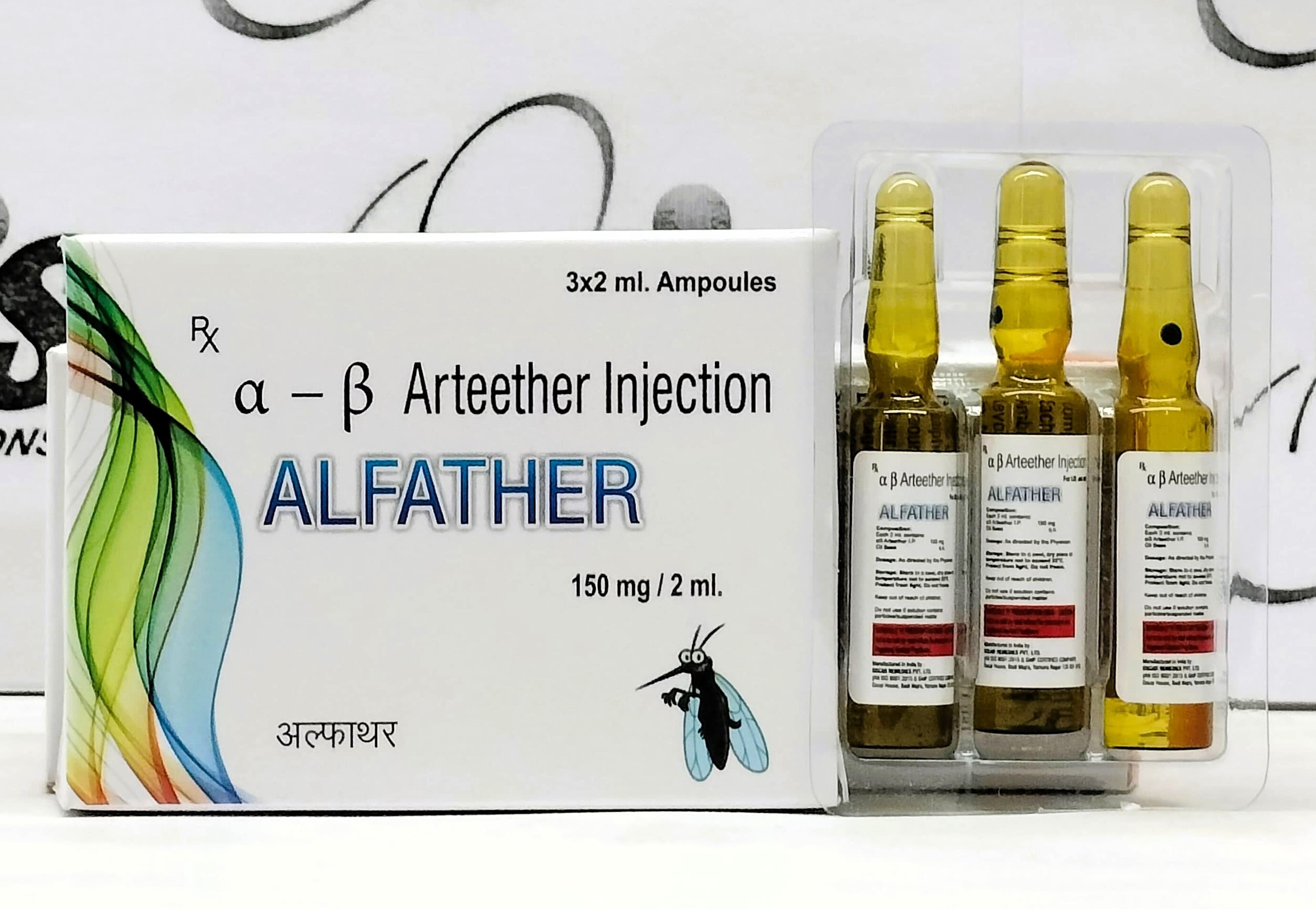 ALFATHER INJ 